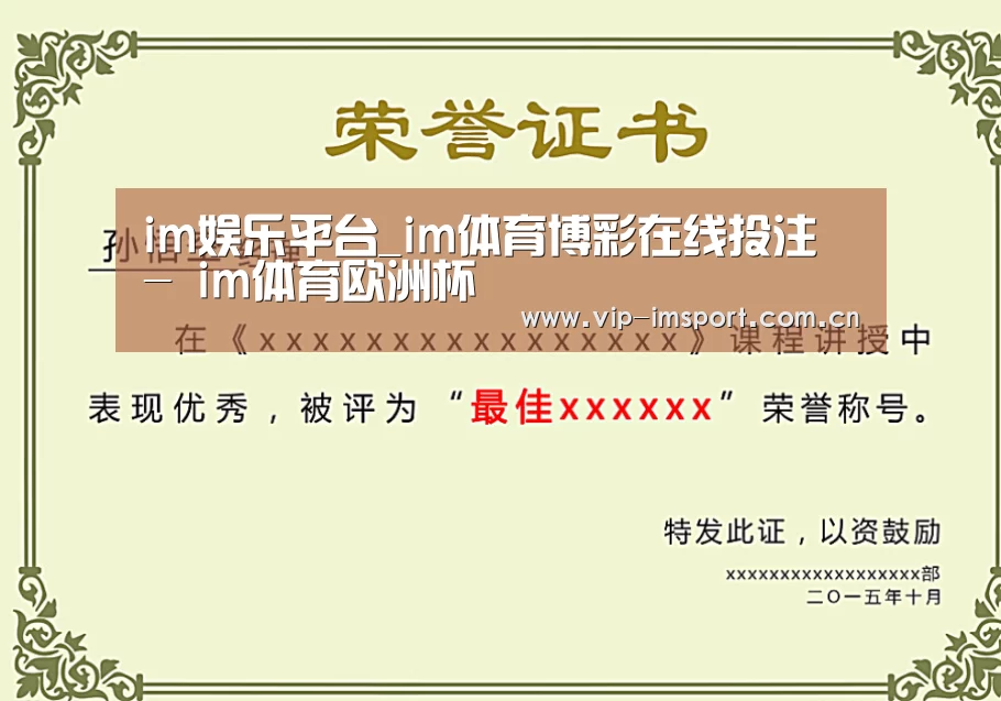 荣誉证书一(图1)