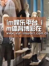 店面展示一