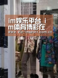 店面展示四