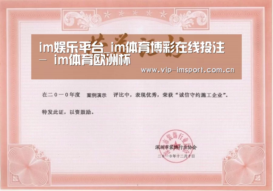 荣誉证书二