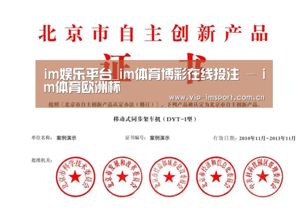 荣誉证书三(图1)