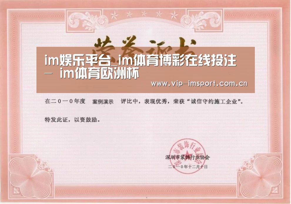 荣誉证书二(图1)