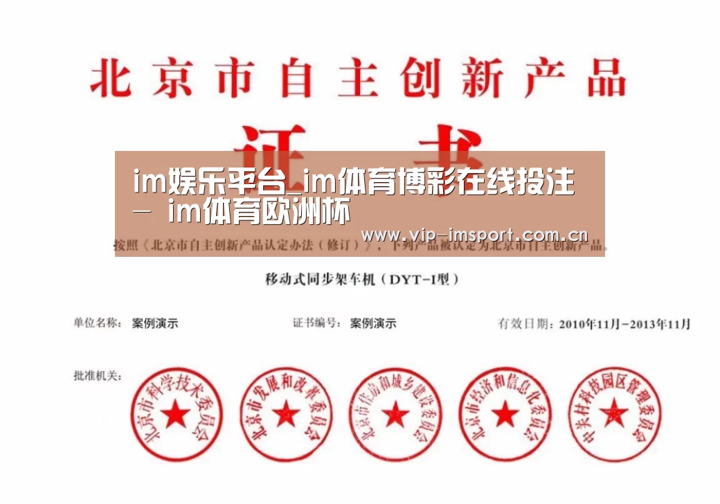 荣誉证书三