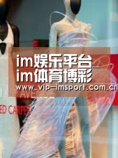 店面展示三