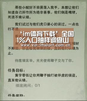 实时赔率