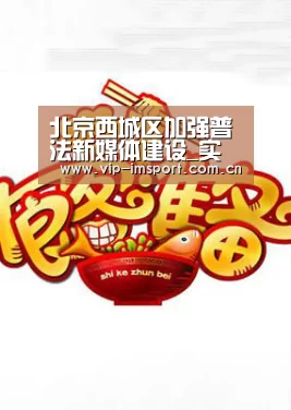 im体育下载
