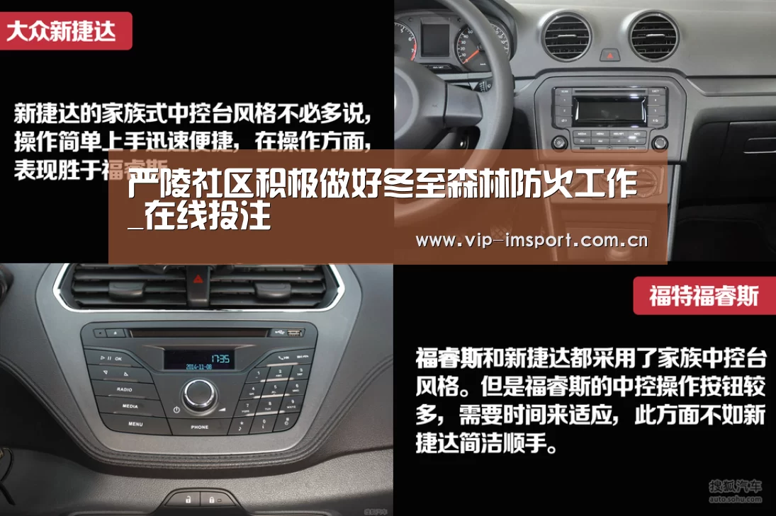 在线投注