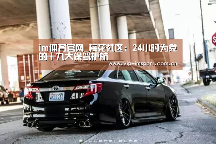 在线投注