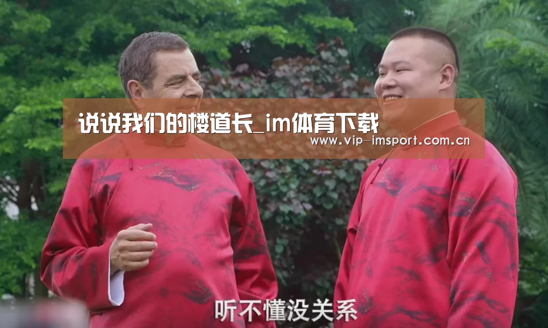 im体育官网
