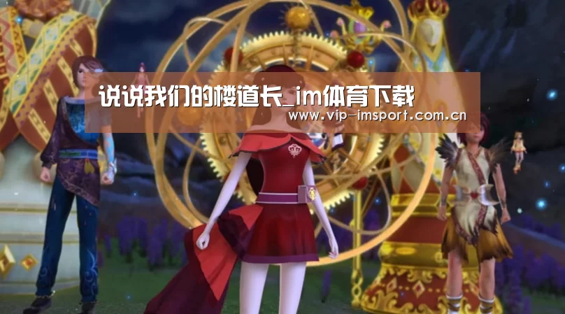 在线投注