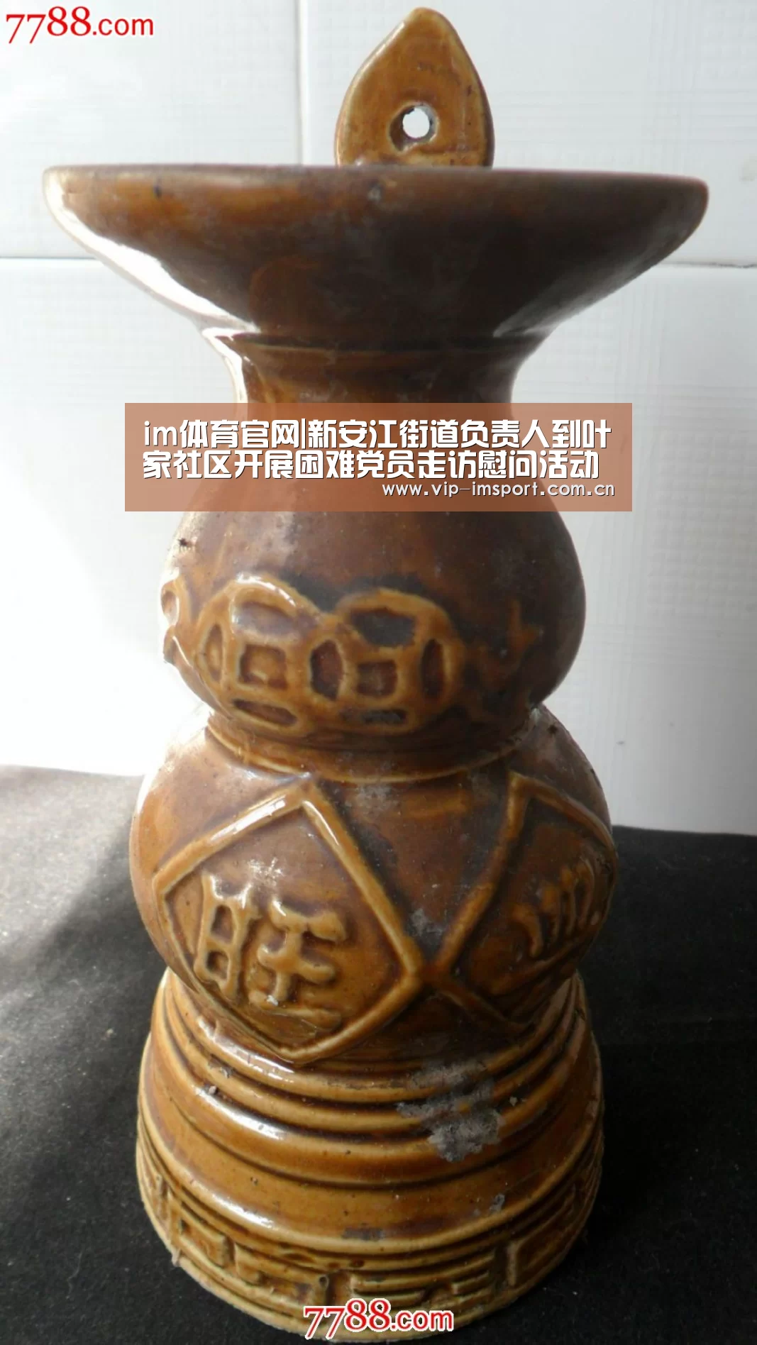 im体育官网