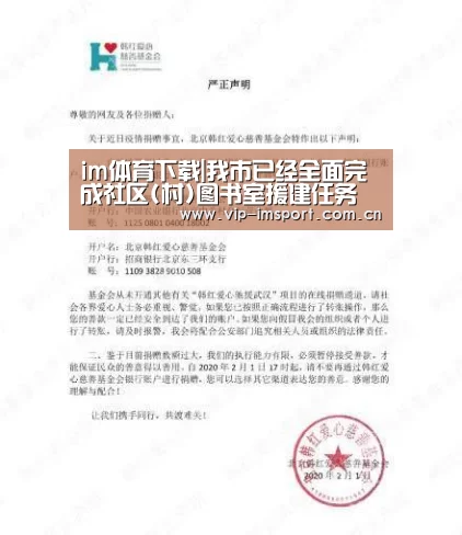 在线投注