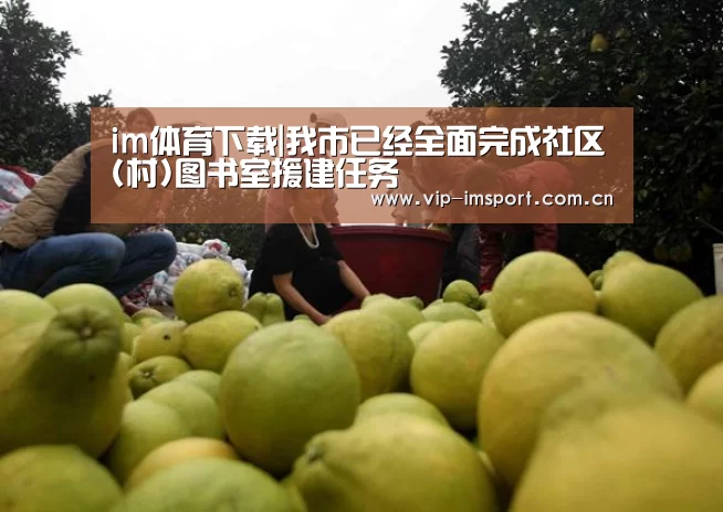 在线投注