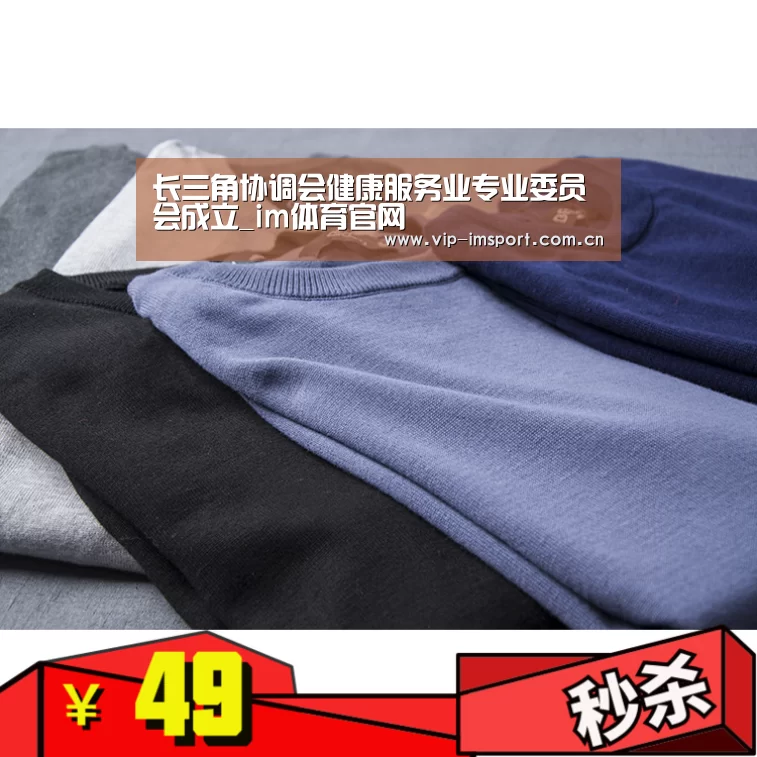 im体育官网