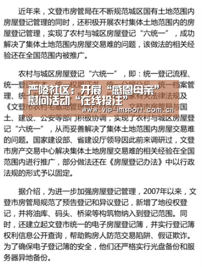 在线投注