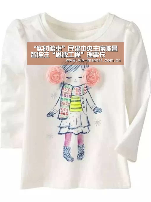 实时赔率