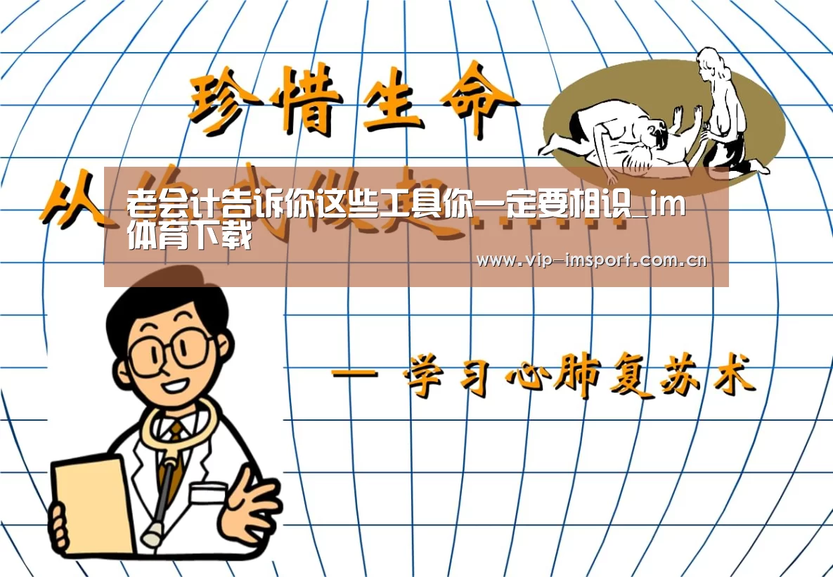 在线投注