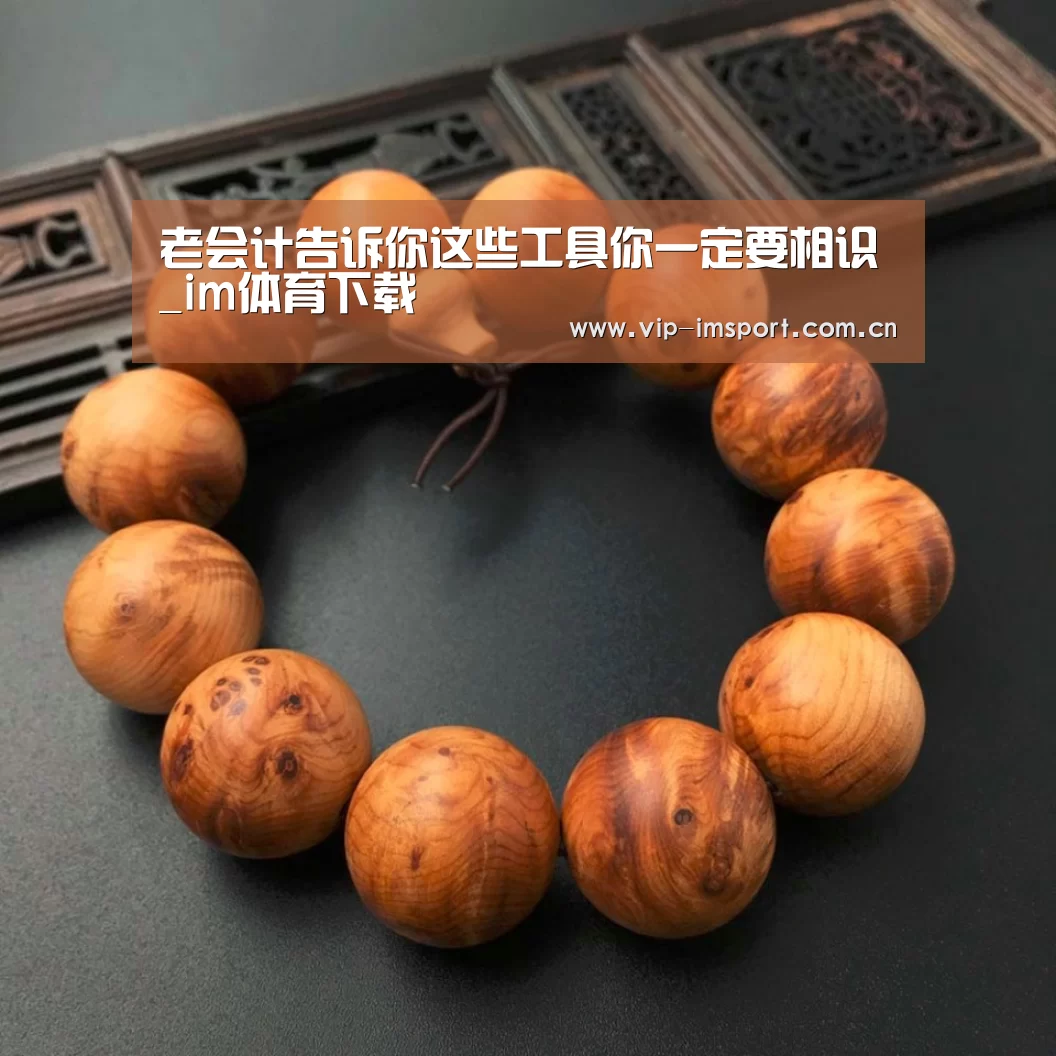 im体育下载