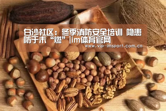 在线投注