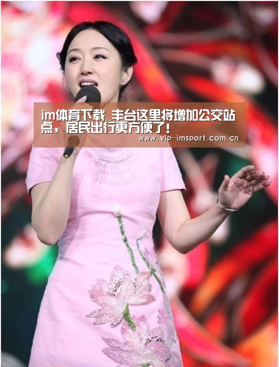 在线投注