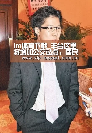 实时赔率