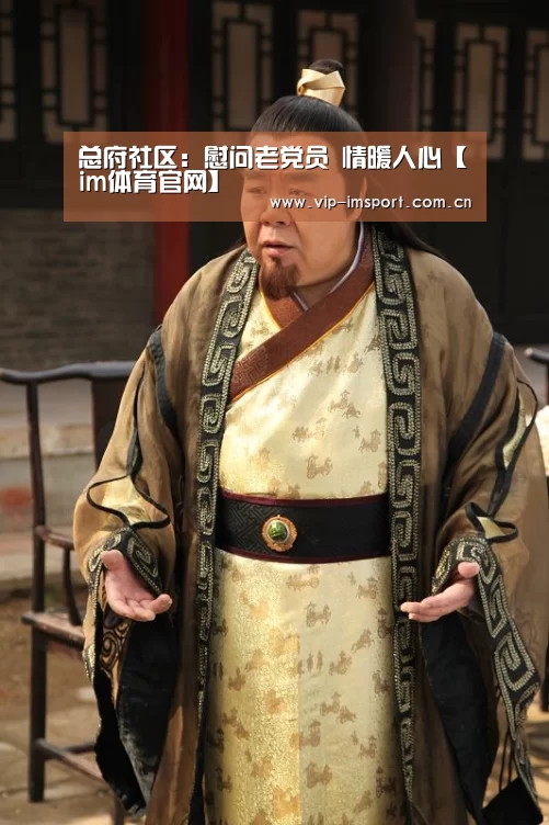 im体育下载