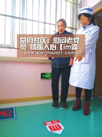 实时赔率
