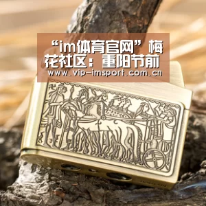 在线投注